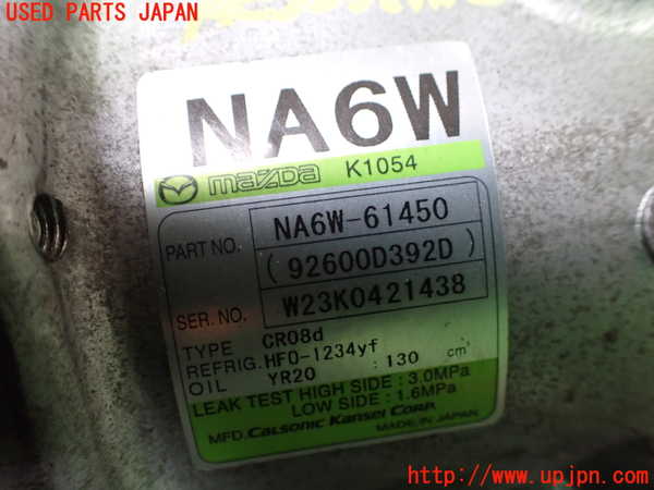 1UPJ-9242376025]ロードスター RF(NDERC)エアコンコンプレッサー 中古_4