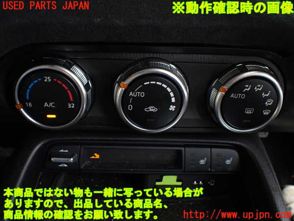1UPJ-9242376066]ロードスター RF(NDERC)エアコンスイッチ1 中古_5