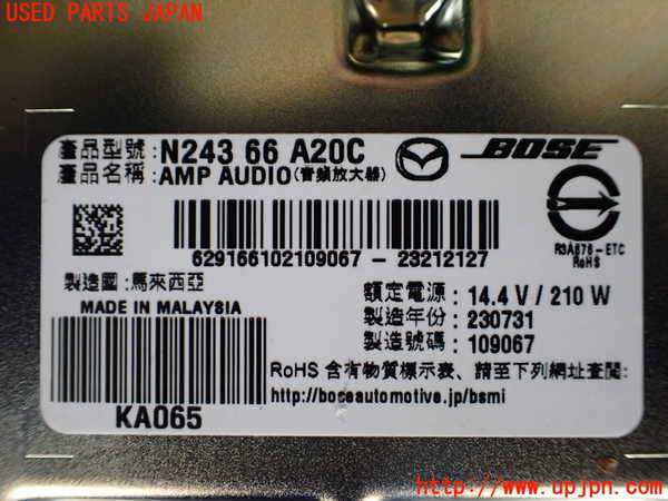 1UPJ-9242376525]ロードスター RF(NDERC)アンプ 中古_2