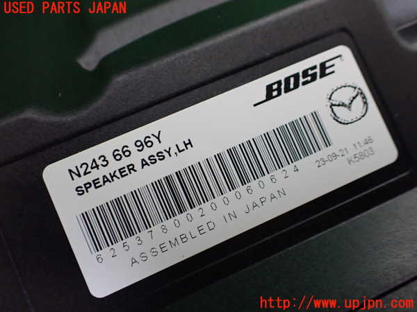 1UPJ-9242376530]ロードスター RF(NDERC)ウーハー 中古_3