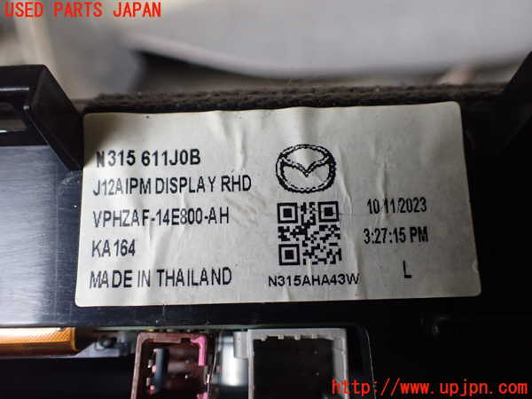 1UPJ-9242376629]ロードスター RF(NDERC)モニター 中古_4