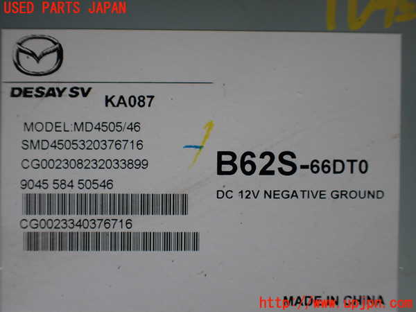 1UPJ-9242376660]ロードスター RF(NDERC)TVチューナー 中古_2