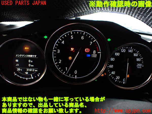 1UPJ-9242376170]ロードスター RF(NDERC)スピードメーター 中古_5