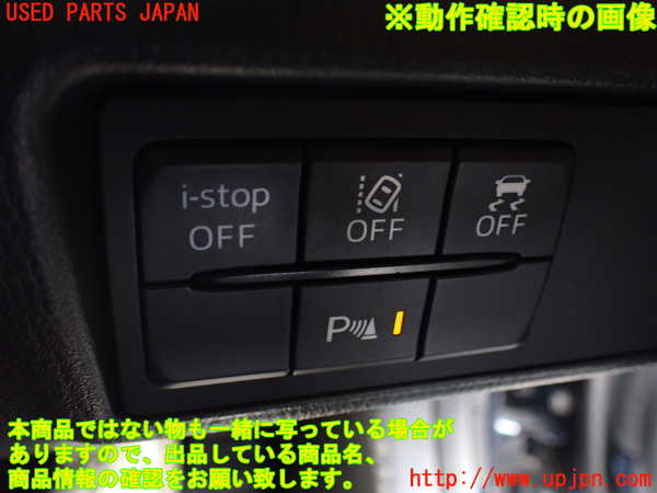 1UPJ-9242376307]ロードスター RF(NDERC)スイッチ2 (i-stop OFF) 中古_3