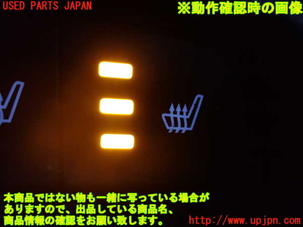 1UPJ-9242376308]ロードスター RF(NDERC)スイッチ3 (トップ開閉＆シートヒーター) 中古_3