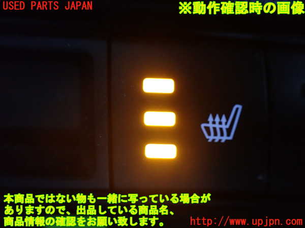 1UPJ-9242376308]ロードスター RF(NDERC)スイッチ3 (トップ開閉＆シートヒーター) 中古_4