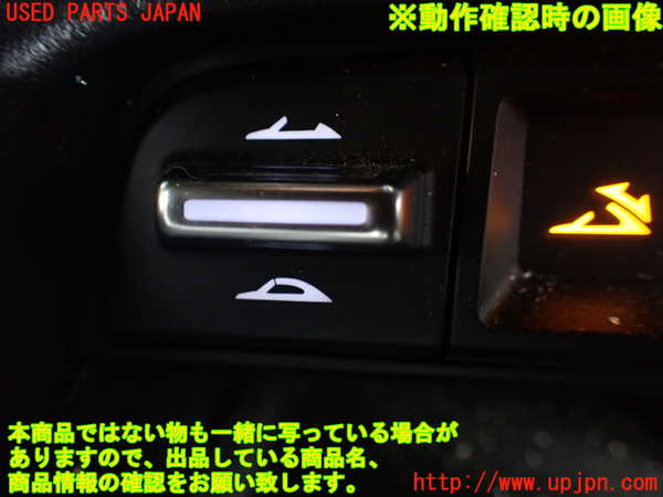 1UPJ-9242376308]ロードスター RF(NDERC)スイッチ3 (トップ開閉＆シートヒーター) 中古_5