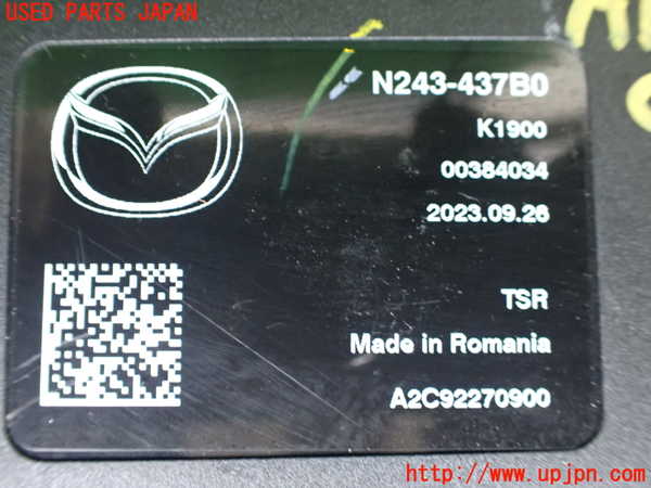1UPJ-9242376125]ロードスター RF(NDERC)ABSコンピューター 中古_2