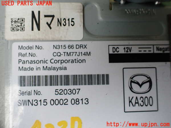 1UPJ-9242376147]ロードスター RF(NDERC)コンピューター2 (N315 66DRX) 中古_2
