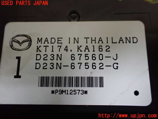 1UPJ-9242376148]ロードスター RF(NDERC)コンピューター3 【ジャンク】_2