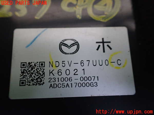 1UPJ-9242376149]ロードスター RF(NDERC)コンピューター4 (ND5V-67UU0-C) 中古_2