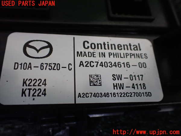 1UPJ-9242376151]ロードスター RF(NDERC)コンピューター6 (D10A-675Z0-C) 中古_2