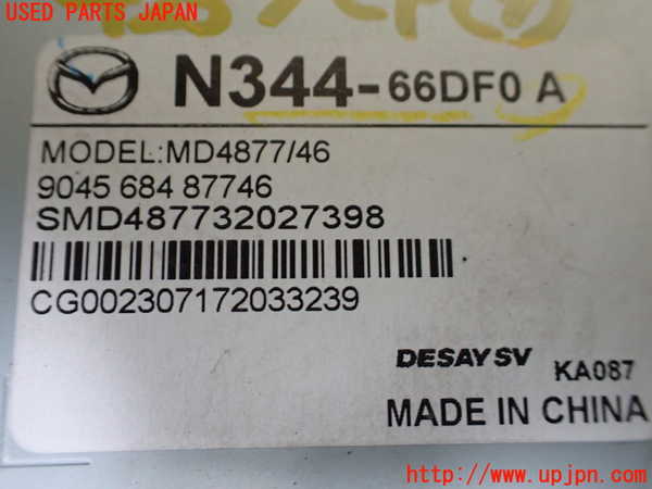 1UPJ-9242376152]ロードスター RF(NDERC)コンピューター7 (N344-66DF0A) 中古_2