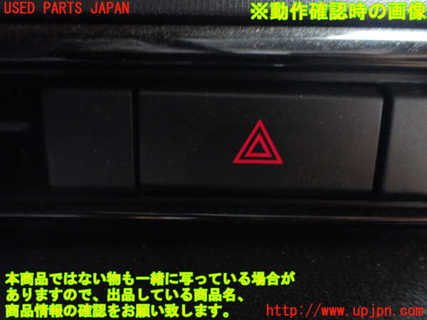 1UPJ-9242376290]ロードスター RF(NDERC)ハザードスイッチ 中古_3