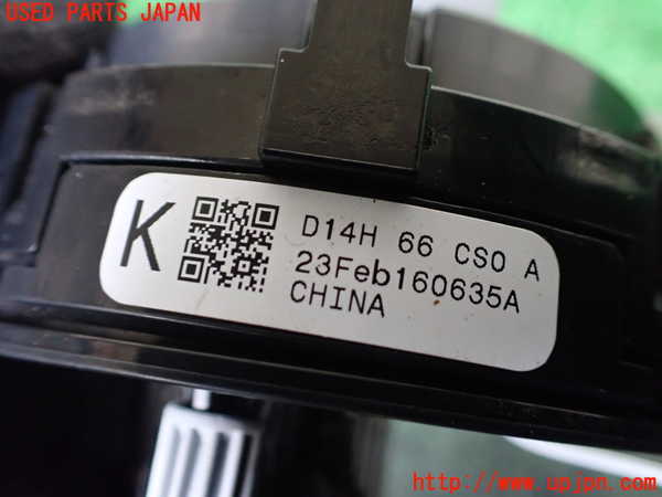 1UPJ-9242376800]ロードスター RF(NDERC)スパイラルケーブル(リール) 中古_3