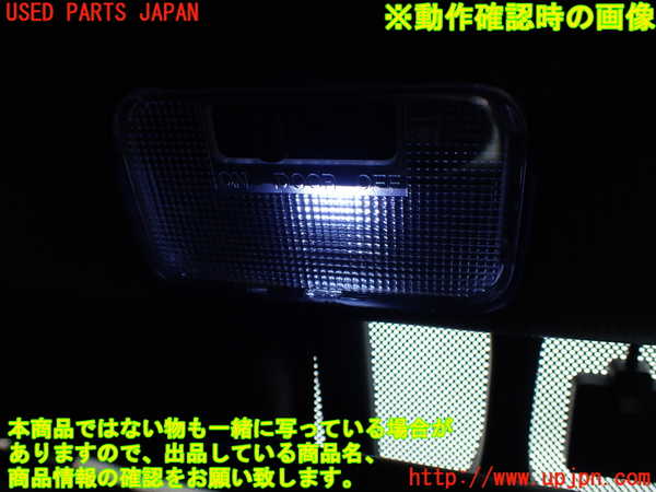 1UPJ-9242376411]ロードスター RF(NDERC)ルームランプ1 中古_4