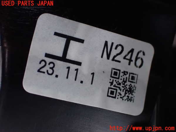 1UPJ-9242377590]ロードスター RF(NDERC)クラッチペダル 中古_3