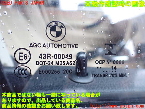 1UPJ-9242381230]BMW 435i グランクーペ(4B30)(F36)右前ドア 中古(43R-00049 M25)_5