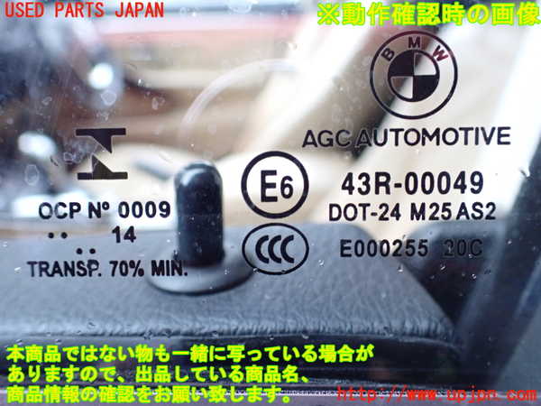 1UPJ-9242381260]BMW 435i グランクーペ(4B30)(F36)左前ドア 中古(43R-00049 M25)_3