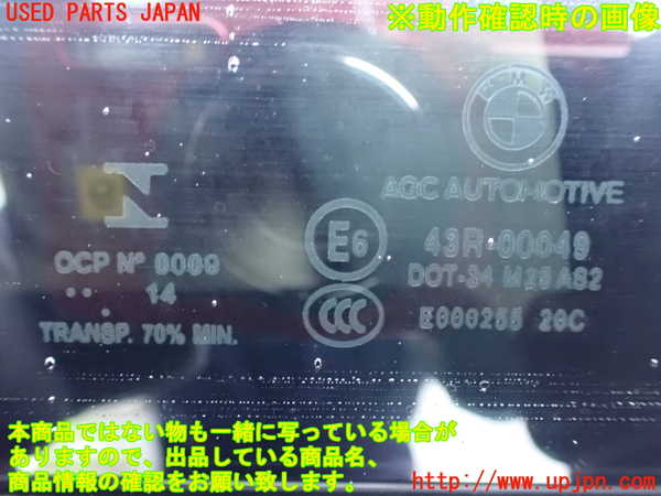 1UPJ-9242381290]BMW 435i グランクーペ(4B30)(F36)右後ドア 中古(43R-00049 M25)_3