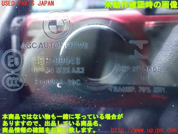 1UPJ-9242381320]BMW 435i グランクーペ(4B30)(F36)左後ドア 中古(43R-00049 M25)_3