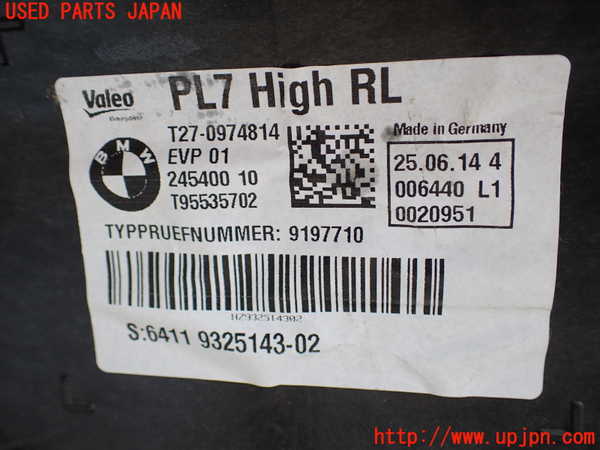 1UPJ-9242386081]BMW 435i グランクーペ(4B30)(F36)エバポレーター1 中古_5