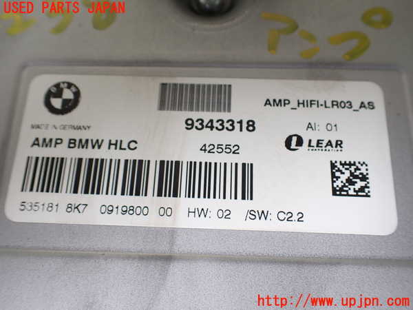 1UPJ-9242386525]BMW 435i グランクーペ(4B30)(F36)アンプ 中古_3