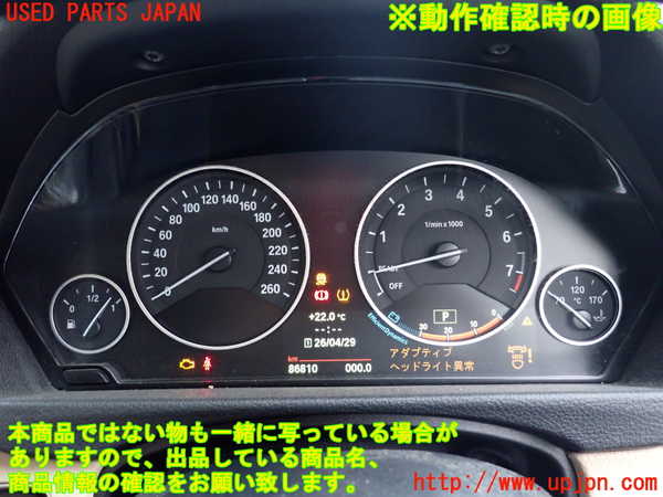1UPJ-9242386170]BMW 435i グランクーペ(4B30)(F36)スピードメーター 中古_5