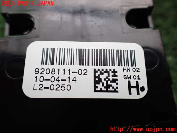 1UPJ-9242386240]BMW 435i グランクーペ(4B30)(F36)右前パワーウィンドウスイッチ 中古_3