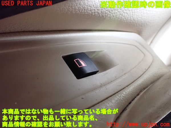 1UPJ-9242386245]BMW 435i グランクーペ(4B30)(F36)左前パワーウィンドウスイッチ 中古_3
