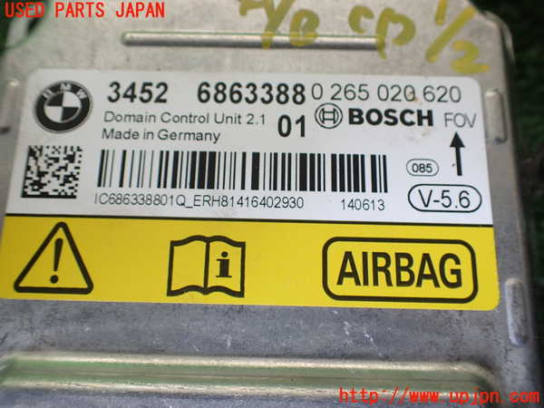 1UPJ-9242386145]BMW 435i グランクーペ(4B30)(F36)エアバッグコンピューター 中古_2