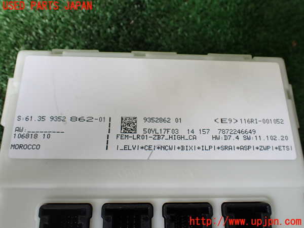 1UPJ-9242386146]BMW 435i グランクーペ(4B30)(F36)コンピューター1 中古_2