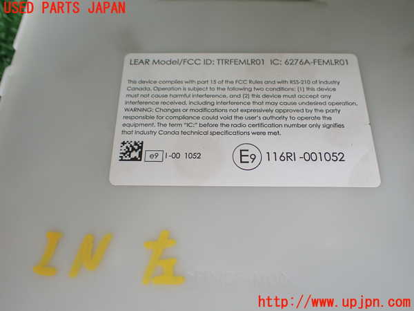 1UPJ-9242386146]BMW 435i グランクーペ(4B30)(F36)コンピューター1 中古_4