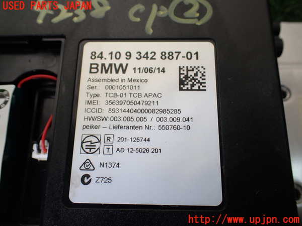 1UPJ-9242386147]BMW 435i グランクーペ(4B30)(F36)コンピューター2 中古_3