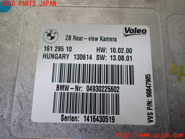 1UPJ-9242386148]BMW 435i グランクーペ(4B30)(F36)コンピューター3 中古_2