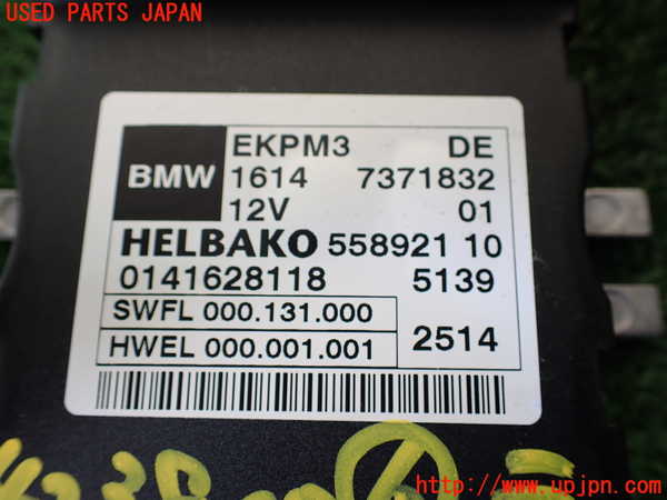 1UPJ-9242386151]BMW 435i グランクーペ(4B30)(F36)コンピューター6 中古_2