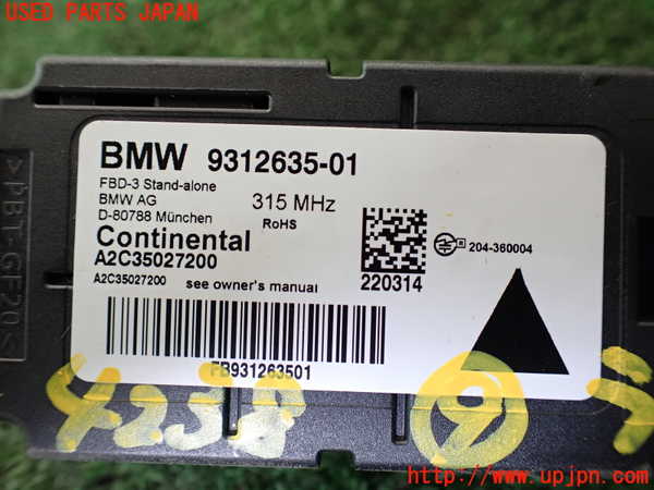 1UPJ-9242386154]BMW 435i グランクーペ(4B30)(F36)コンピューター9 中古_2