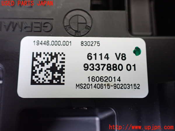 1UPJ-9242386743]BMW 435i グランクーペ(4B30)(F36)ヒューズボックス3 中古_2