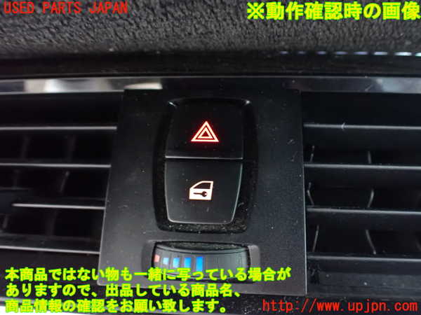 1UPJ-9242386290]BMW 435i グランクーペ(4B30)(F36)ハザードスイッチ 中古_3