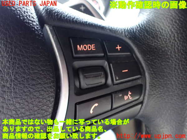 1UPJ-9242387855]BMW 435i グランクーペ(4B30)(F36)ステアリングホイール 中古_4