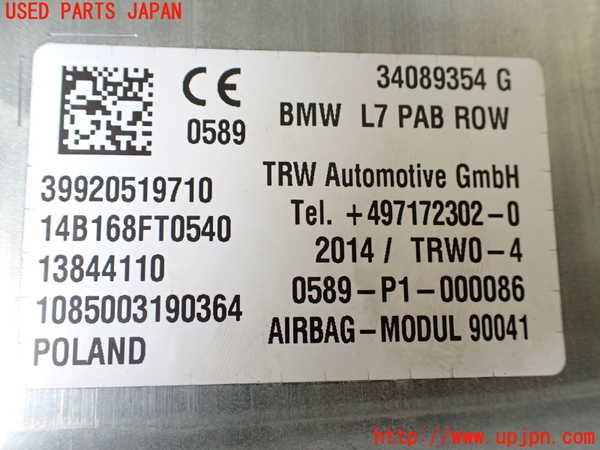 1UPJ-9242387870]BMW 435i グランクーペ(4B30)(F36)助手席側エアバッグカバー 中古_3