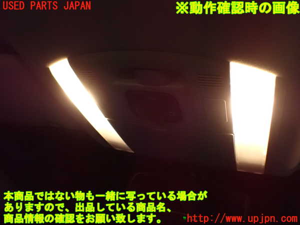 1UPJ-9242396411]アルファード(GGH25W)ルームランプ1 (1列目真中) 中古_3
