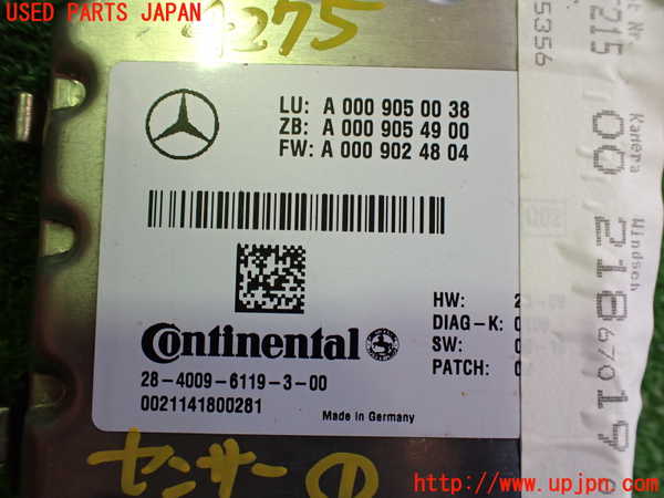 ベンツ CLS350(218359)センサー1 中古 924275｜純正中古パーツ市場の