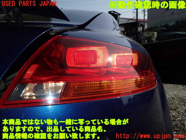 アウディ・TT クーペ(8JCES)右テールランプ 中古 924296｜純正中古