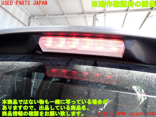 スイフトスポーツ(ZC33S)リアスポイラー 中古 924334｜純正中古パーツ