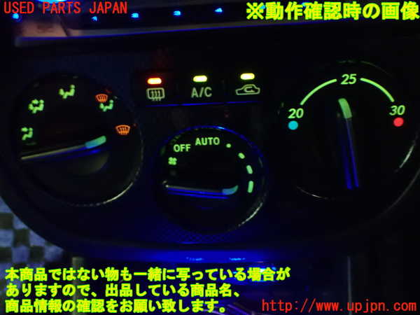 インプレッサ WRX-STi(GDB)エアコンスイッチ1 中古 924340｜純正中古