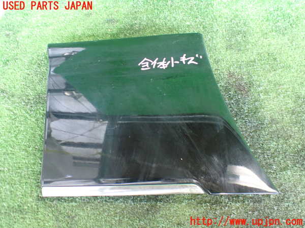 セルシオ(UCF31)左前コーナーパネル 中古 924348｜純正中古パーツ市場