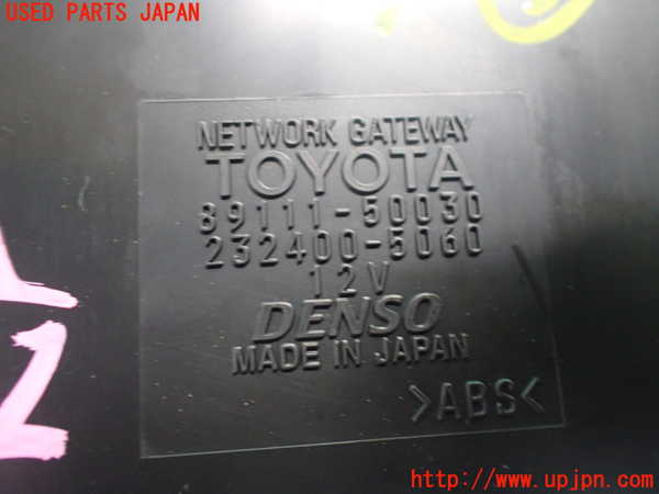 パーツ UCF31 セルシオ(UCF31)コンピューター5 中古 924348｜純正中古パーツ市場の