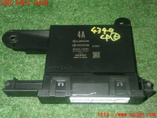 アクア(AQUA)(NHP10)アンダーカバー2 中古 923348｜純正中古パーツ市場