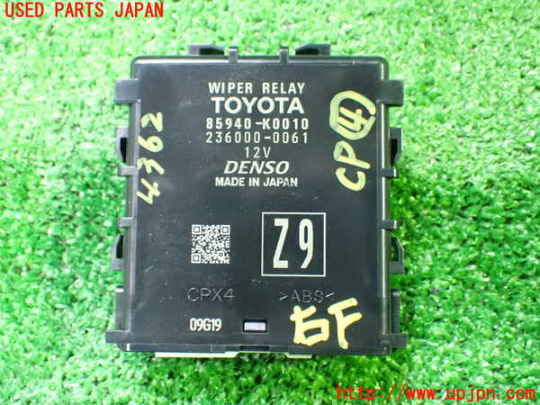 ノア(ヴォクシー)(MZRA90W)メーターフード 中古 923157｜純正中古